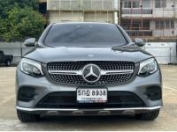 Mercedes-Benz GLC250 Coupe AMG ปี 2020 ไมล์ 123,xxx Km รูปที่ 1