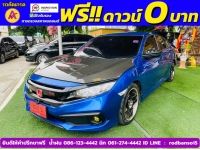 HONDA CIVIC 1.8 E CVT ปี 2021 รูปที่ 1