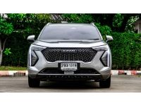 2022 HAVAL JOLION 1.5 HYBRID รูปที่ 1