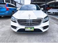 BENZ S350d AMG Premium ปี 2018 ไมล์ 60,xxx Km รูปที่ 1