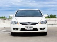 Honda Civic FD 1.8S A/T ปี 2011 ไมล์ 151,xxx Km รูปที่ 1