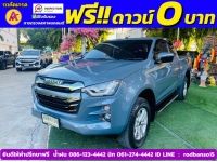 ISUZU D-MAX CAB HILANDER 1.9L-DA ปี 2022 รูปที่ 1