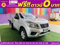 NISSAN NP300 2.5 SL ตอนเดียว ปี 2022 รูปที่ 1