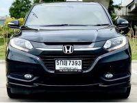 HONDA HR-V 1.8E LIMITED ปี 2016 ไมล์ 152,xxx Km รูปที่ 1