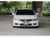 Honda Civic FD 1.8 E VTEC ปี 2008 รูปที่ 1