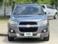 CHEVROLET CAPTIVA 2.4 ปี 2012 รูปที่ 1