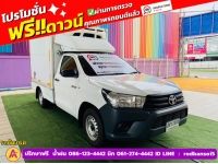 TOYOTA REVO ตอนเดียว 2.4 J Plus  ตู้เย็น ปี 2019 รูปที่ 1