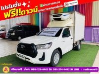 TOYOTA REVO ตอนเดียว 2.4 Z  ENTRY ปี 2022 รูปที่ 1