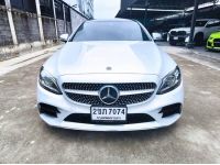 2019 BENZ C200 COUPE AMG DYNAMIC สีขาว wrap เทา ภายในแดง วิ่งน้อยเพียง 69,XXX KM. รูปที่ 1