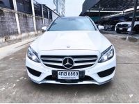 2016 BENZ C300 ESTATE AMG Bluetec Hybrid สีขาว วิ่งเพียง 121,XXX KM. รูปที่ 1