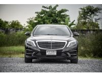 Mercedes-Benz S300 2.1 AMG Blutec-hybrid ปี 2015 ไมล์ 112,xxx Km รูปที่ 1