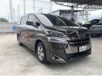 VELLFIRD 2.5 HYBRID E-FOUR ออโต้ 2020 รถสวย ไมล์แท้ 11,000 กม. รูปที่ 1