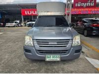 Isuzu D-Max 2.5 SPARK EX Pickup ปี 2005 ไมล์ 170,000 Km รูปที่ 1