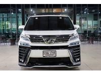 Toyota Vellfire 2.5 Z G Edition ปี 2018 ไมล์ 117,xxx Km รูปที่ 1