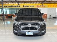 Hyundai H-1 2.5 Deluxe ปี 2019 ไมล์ 108,xxx Km รูปที่ 1