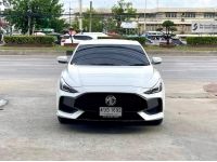 MG5 1.5 X Sunroof เบนซิน รูปที่ 1