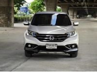 Honda CR-V 2.0 E 4WD ปี 2013 รูปที่ 1