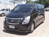 Hyundai H-1 2.5 Deluxe ปี 2016 เครื่องA2  รถบ้านมือเดียว รูปที่ 1