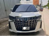 Toyota Alphard hybrid S E-four 4WD ปี 2017 ไมล์ 101,xxx Km รูปที่ 1