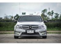 Mercedes-Benz C200 AMG AT ปี 2012 ไมล์ 120,xxx Km รูปที่ 1