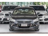 HONDA ACCORD 2.0EL ปี 2011 ไมล์ 203,2xx Km รูปที่ 1