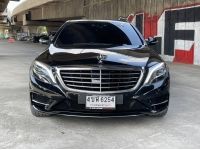 Mercedes-Benz S300 AMG ปี 2015 ไมล์ 69,730 Km รูปที่ 1