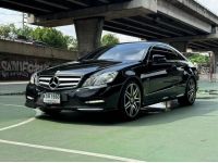 Mercedes-Benz E200 CGI BE W207 Coupe AMG ปี 2012 รูปที่ 1