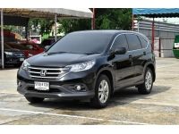 ไมล์แท้ 170,000 กม. Honda CR-V 2.0e 4wd ปี2013 ออโต้ รูปที่ 1