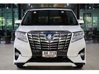 Toyota Alphard 2.5 Hybrid SR-C Package E-Four ปี 2017 ไมล์ 64,xxx Km รูปที่ 1