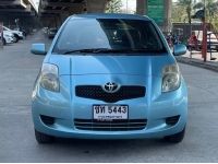 Toyota Yaris 1.5E ปี 2007 ไมล์ 134,xxx Km รูปที่ 1