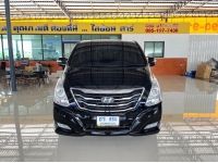 Hyundai H-1 2.5 Deluxe ปี 2014 ไมล์ 100,000 Km รูปที่ 1