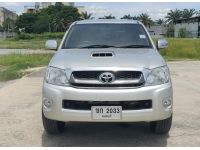 TOYOTA VIGO DOUBLECAB 3.0 G  AUTO ปี 2011 รถสวย ฟรีดาวน์  T.086-527-9533 รูปที่ 1