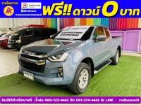 ISUZU D-MAX CAB HILANDER 1.9L-DA ปี 2022 รูปที่ 1