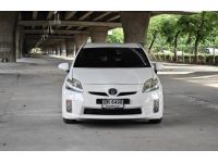 Toyota Prius 1.8 Hybrid 2011 รูปที่ 1