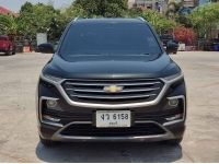 2019 CHEVROLET CAPTIVA 1.5LT เบนซิน รูปที่ 1