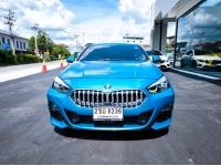 2021 BMW 220i Grand Coupe M SPORT สีฟ้า วิ่งน้อยเพียง 32,XXX KM. รูปที่ 1