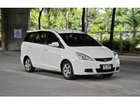 PROTON EXORA 1.6 AT ปี 2010 รูปที่ 1