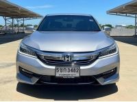 คุ้มๆ Honda Accord 2.0 EL i-VTEC MNC (Gen9) 2016 ขายถูก รถสวยมือเดียว รูปที่ 1