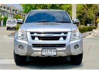 Isuzu D-max 3.0i teq hI-lander Cab4 เกียร์:ออโต้ ปี2011 auto รูปที่ 1