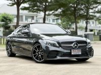 Benz C200 Coupe AMG Dynamic W205 ปี 2020 วารันตีศูนย์เหลือ รูปที่ 1