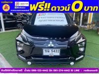 MITSUBISHI XPANDER 1.5 GT Special Edition  ปี 2023 รูปที่ 1