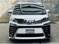 2020 TOYOTA VELLFIRE 2.5 ZG EDITION MINORCHANGE รูปที่ 1