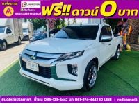 MITSUBISHI TRITON MEGA CAB 2.5 GLX ปี 2022 รูปที่ 1