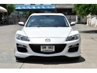 Mazda Rx-8 ปี 2009 ไมล์ 1xx,xxx Km รูปที่ 1