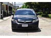 Honda Civic FB 1.8s ปี 2013 ไมล์ 9x,xxx Km รูปที่ 1