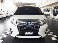 TOYOTA ALPHARD HYBRID 2.5 E-FOUR AUTO ปี 2015 รูปที่ 1