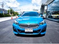 2021 BMW 220i Grand Coupe M SPORT สีฟ้า วิ่งน้อย รูปที่ 1