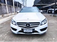 2016 BENZ C300 BLUETEC HYBRID ESTATE AMG รูปที่ 1