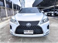 2020 LEXUS RX 300 2.0 Luxury 4WD รูปที่ 1