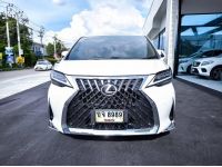 2020 ALPHARD HYBRID X E-FOUR สีขาว แปลง LEXUS350 รูปที่ 1